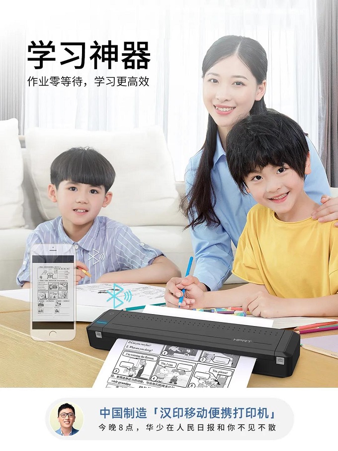 人民日报携手pg电子直播3 - 副本.jpg