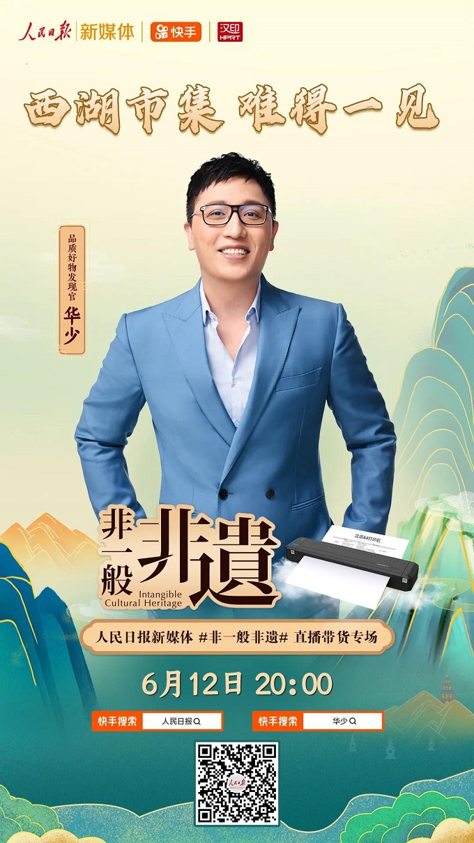 人民日报携手pg电子直播1 - 副本.jpg