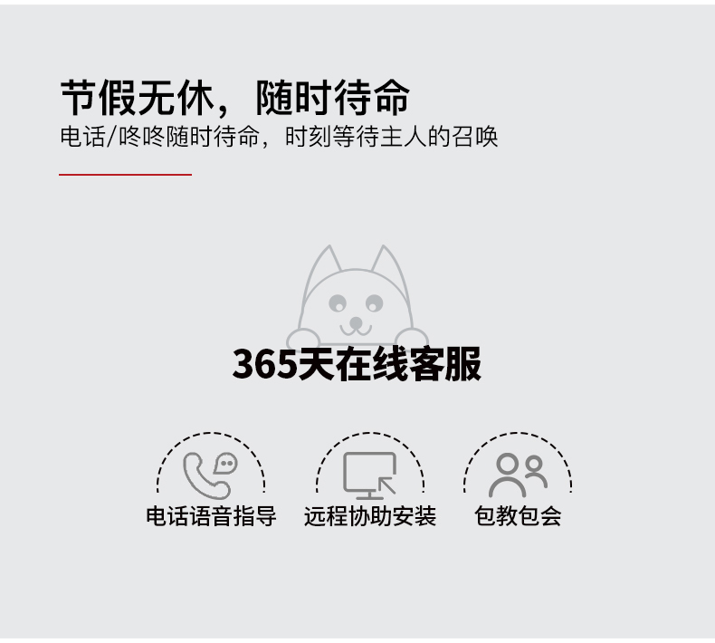 pg电子售后服务