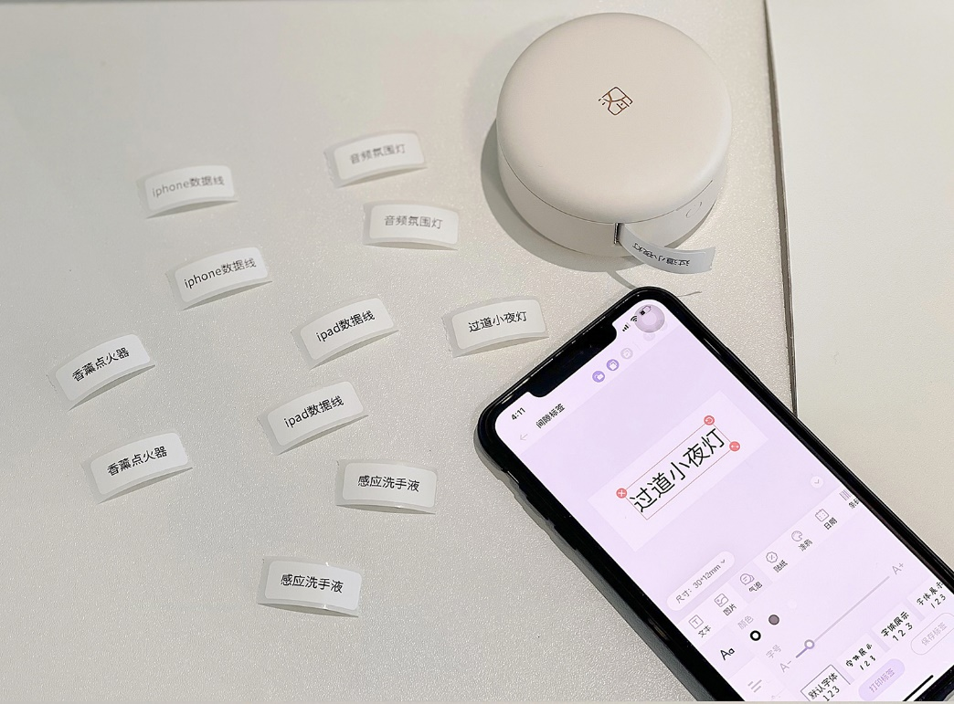 pg电子小粉饼标签机