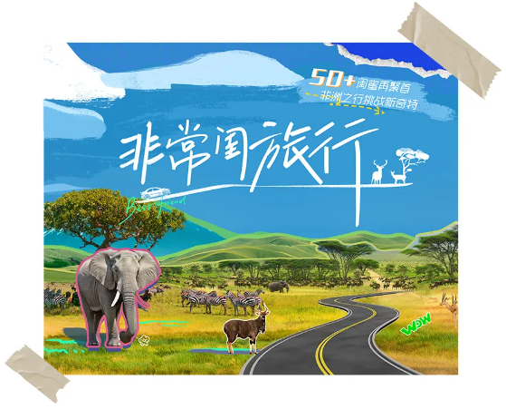 pg电子拍立得 1.png