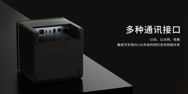 pg电子票据打印机多种接口.png