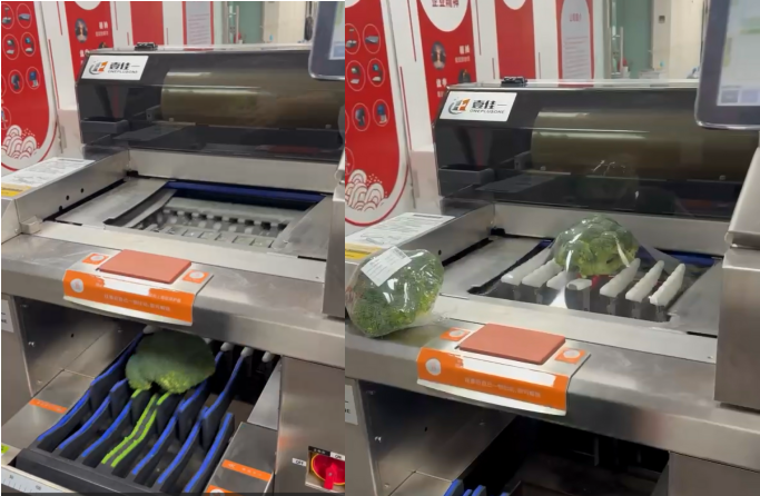 半自动保鲜膜包装机