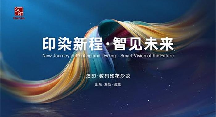 pg电子   数码印花沙龙 (15)