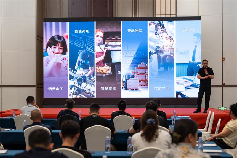 pg电子 数码印花沙龙 (5)