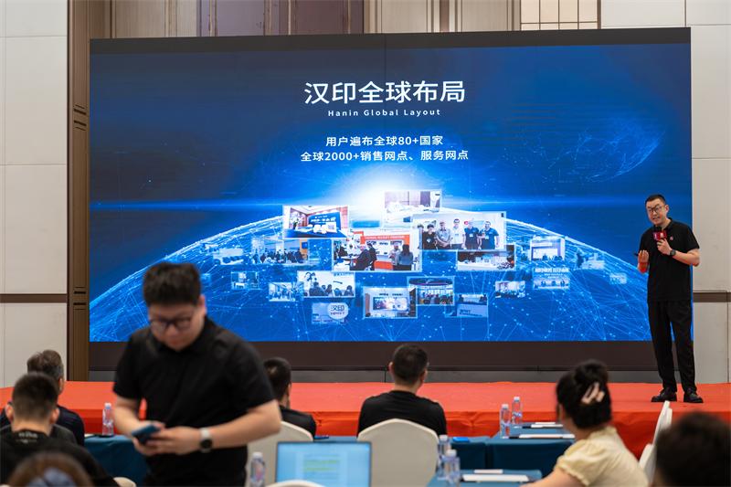 pg电子 数码印花沙龙 (4)