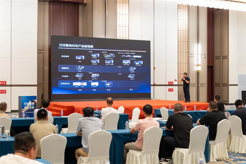 pg电子 数码印花沙龙 (6)