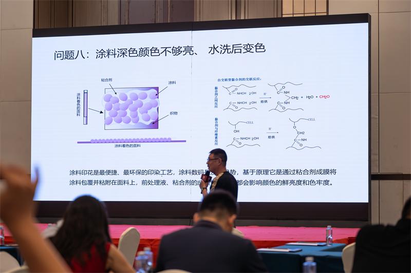 pg电子 数码印花沙龙 (10)