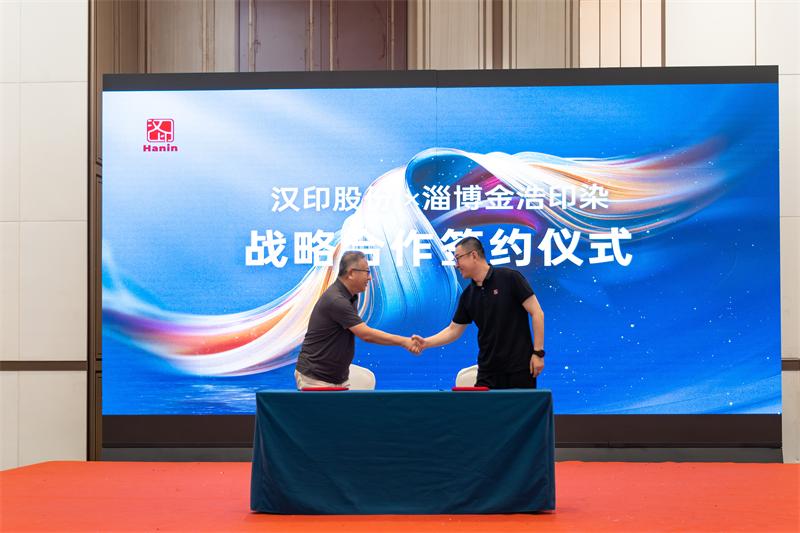 pg电子 数码印花沙龙 (12)