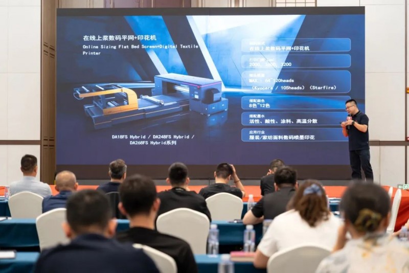 pg电子 数码印花沙龙 (17)