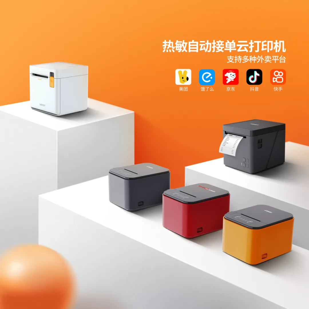 pg电子自动接单云打印机