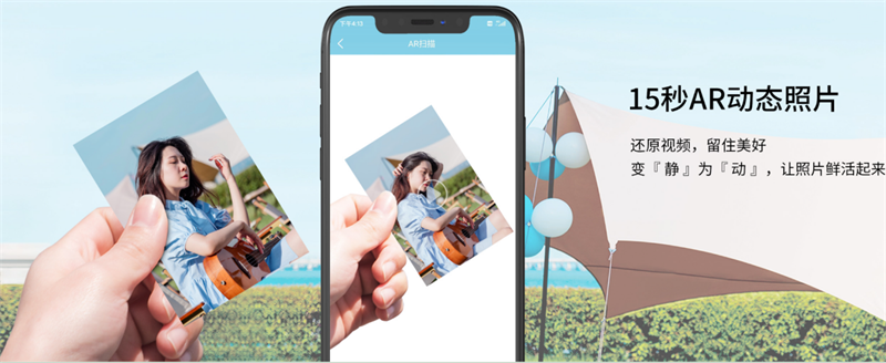 pg电子美照AR动态照片