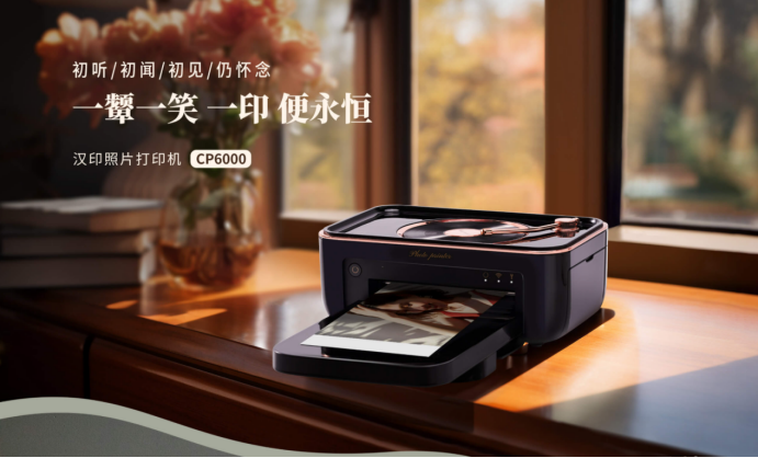 pg电子热升华照片打印机CP6000