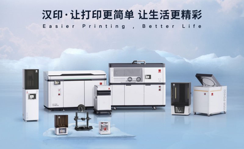 pg电子3D打印装备